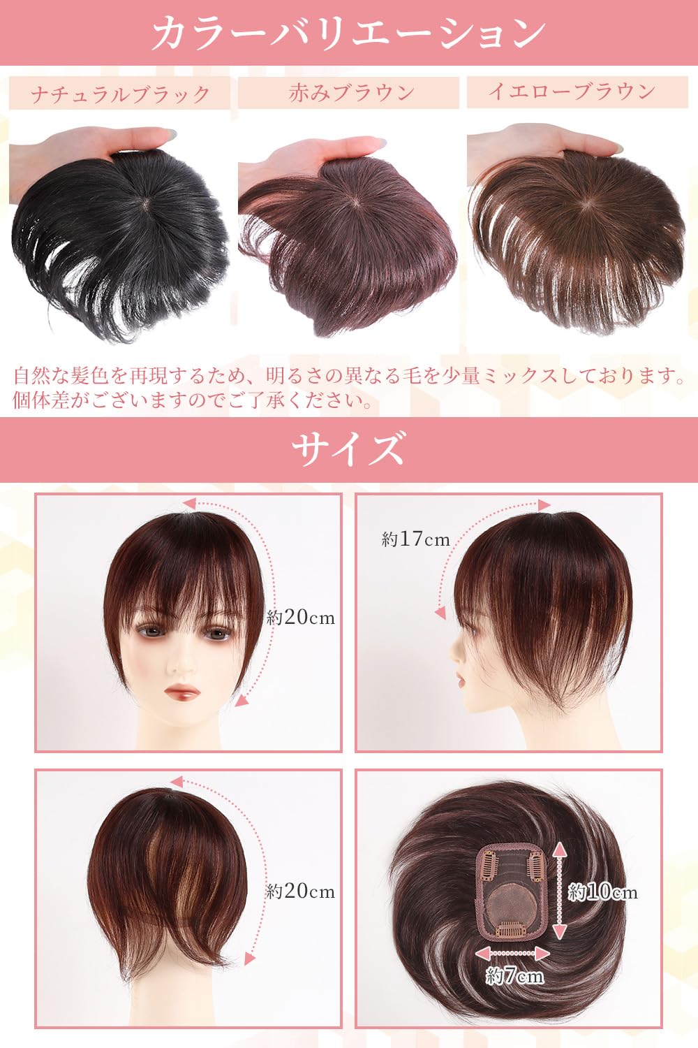 Amazon.co.jp: Natilia Partial Wig, 100% Human Hair with Bangs